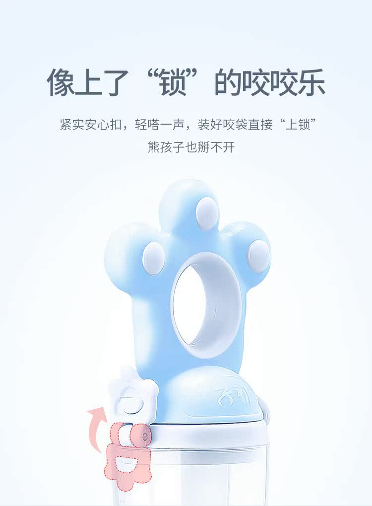 Bé ăn thức ăn trái cây cắn túi trái cây và rau củ - Gutta-percha / Toothbrsuh / Kem đánh răng đồ gặm nướu