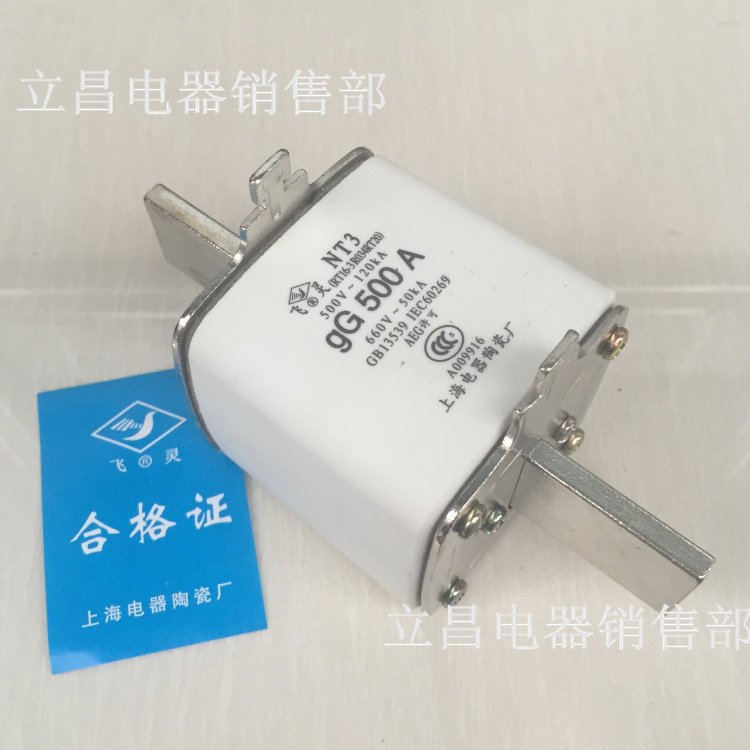 Melting core RO34 RT20-3 RT16-3 NT3 fuse 400A 500A 630A Shanghai Electric Ceramics Factory