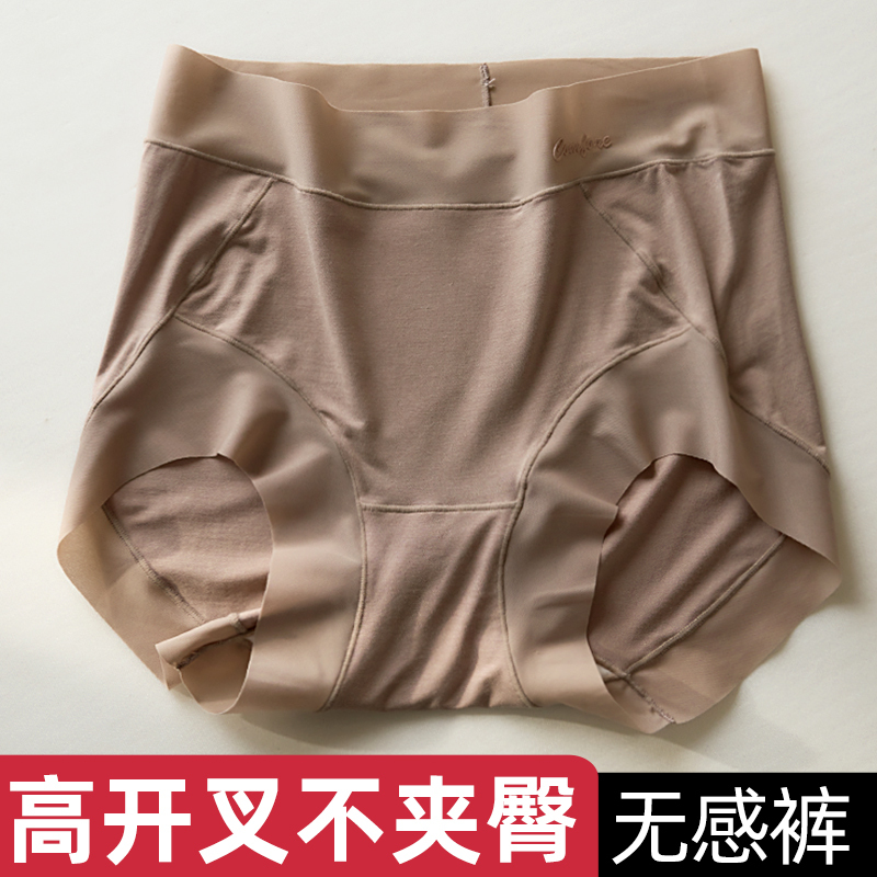 3 Pairs of Women's Underwear, Modal Mulberry Silk Panties, Mid-Waist, High Slit, Non-Pinching, Seamless Briefs, Thin Style 3 Pairs of Women's Underwear, Modal Mulberry Silk Panties, Mid-Waist, High Slit, Non-Pinching, Seamless Briefs, Thin Style