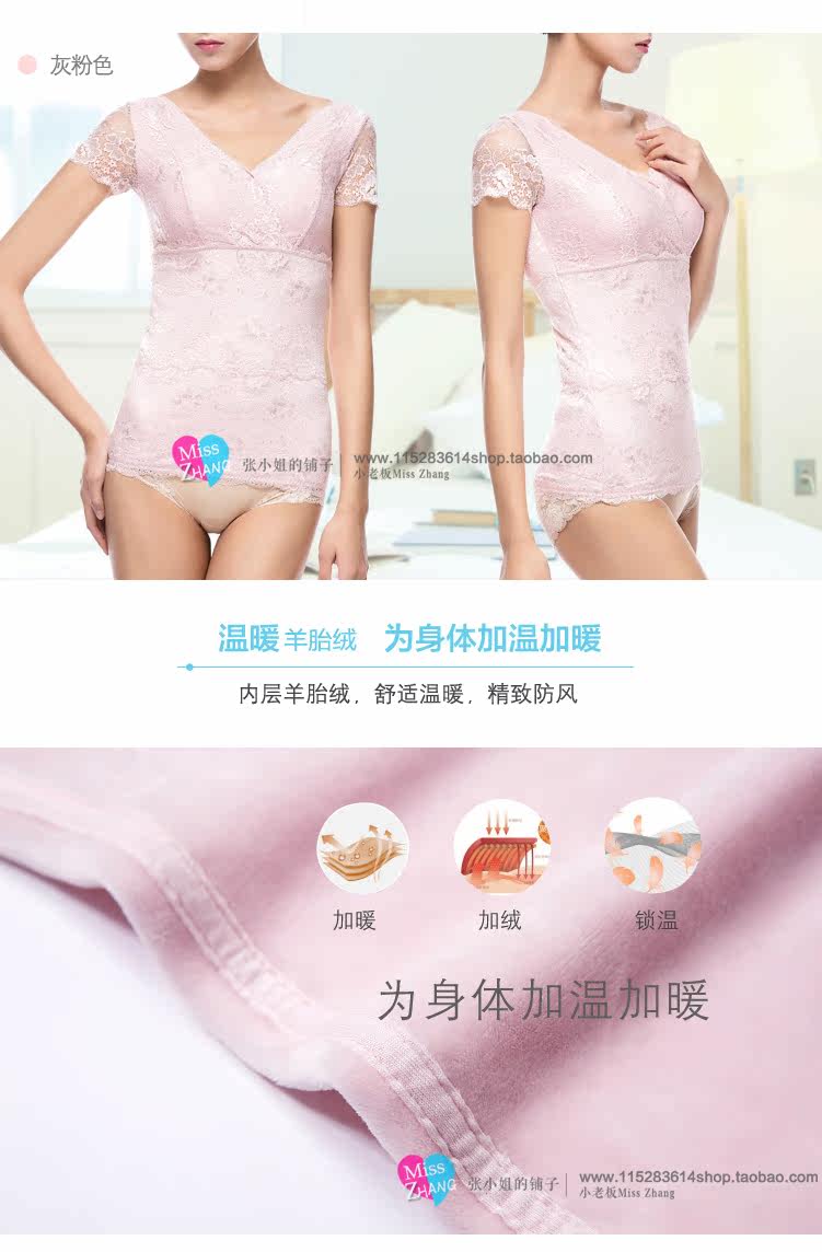 Body 103002, simple en polyester - Ref 654507 Image 28