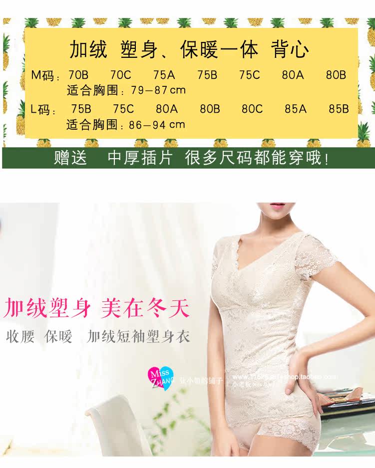 Body 103002, simple en polyester - Ref 654507 Image 20