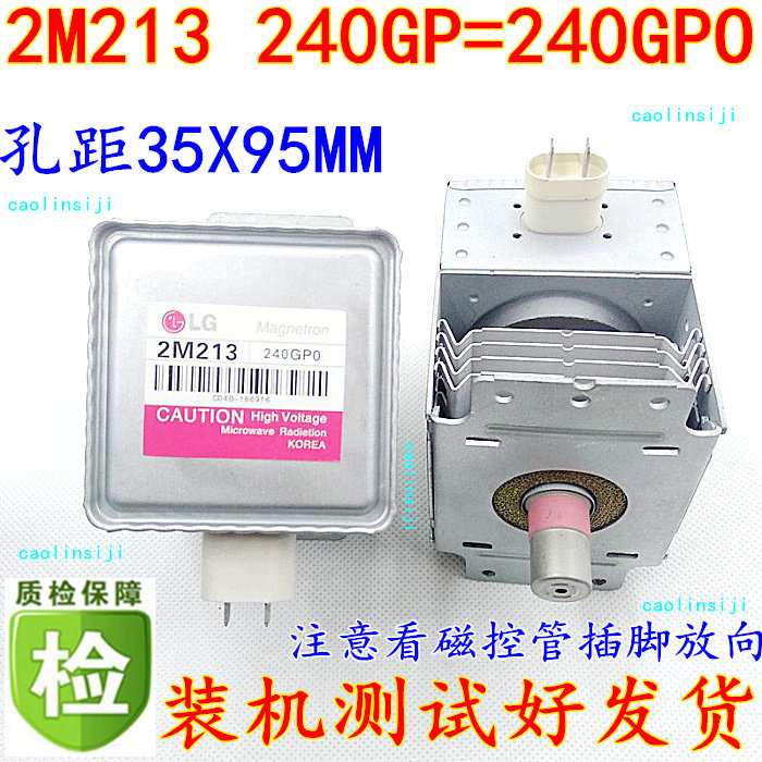 LG Magnetron guarantees original fit 2M213 240GPO=240GP=21CHT microwave oven accessories heating pipe