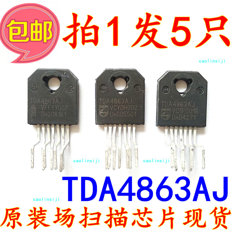 (140) shoot a five TDA4863AJ field scanning integrated block circuit straight plug ZIP-7