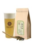 Jiachen Four Seasons Spring Tea 500G Four Seasons Spring oolong Green Tea Carbon Carbon Milk Cover Жемчужное молоко магазин чай Специальный чай