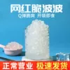 Товары от 茶饮联盟