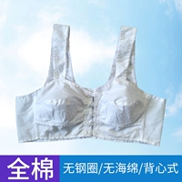 Trung và già bên khóa phía trước khóa vest phần mùa xuân Áo ngực bông XL áo ngực Cotton cổ điển áo độn ngực