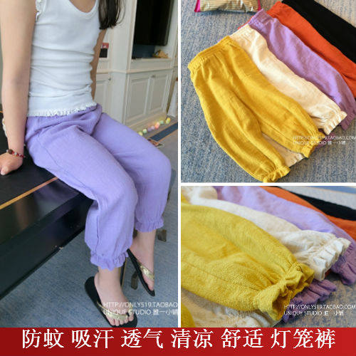 Children Light Cage Pants Trousers Long Pants Slim Girl Anti-mosquito Pants Summer Light Thin Soft Long Pants Children Clothing Baby Mosquito-Proof Pants