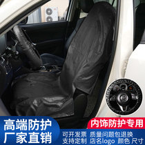 Car washed leather three-piece set Reusable auto repair cushion cover Repair cushion cover seat protective cover anti-dirty