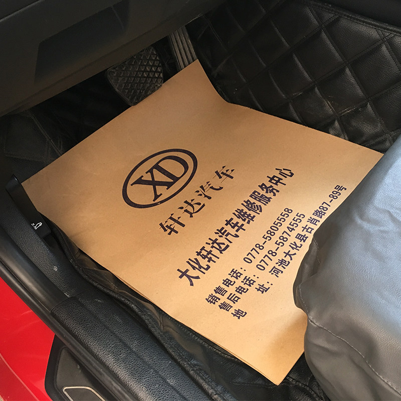 Custom car disposable kraft paper foot pad paper car beauty disposable car wash foot step paper 1000 sheets