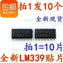 (40)Pat 1 FA 10 New LM339DR LM339 SOP14 four-way voltage comparator chip patch