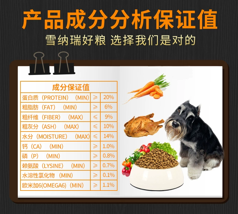 NuSun / Newshang thức ăn cho chó tự nhiên thức ăn chính thức ăn cho chó Schnauzer thức ăn cho chó 5kg thức ăn cho chó đặc biệt thức ăn cho chó trưởng thành 10 kg - Chó Staples