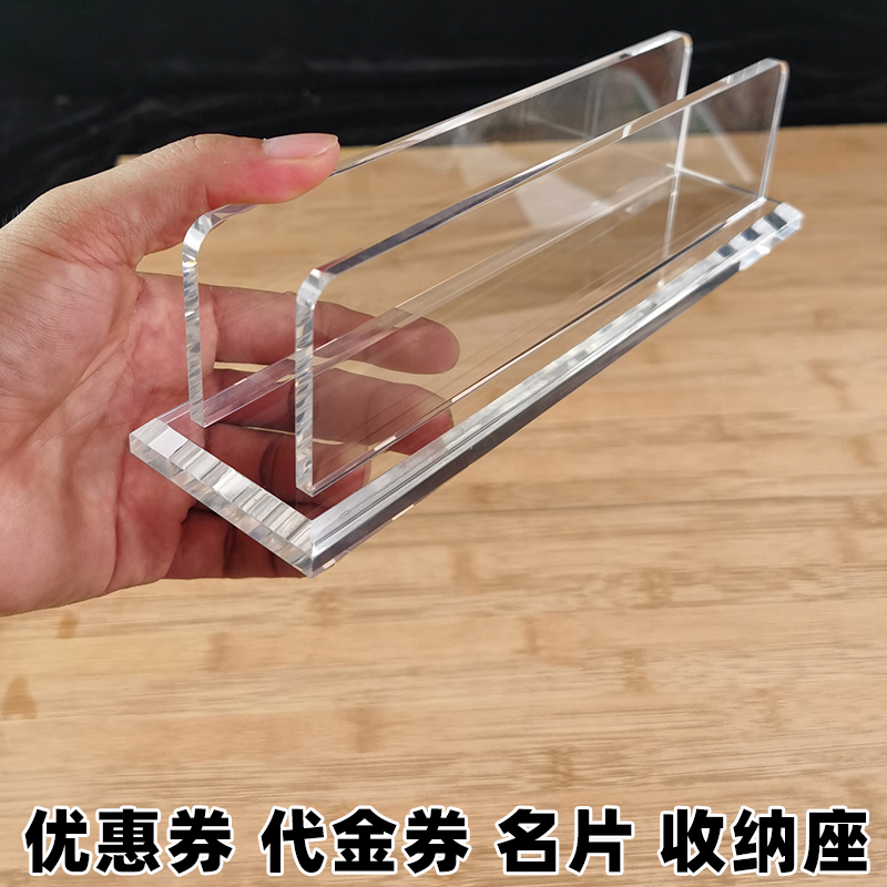 Acrylic Desktop Business Card Storage Box, Voucher Storage Box, Gift Card Invitation Card Storage Holder, Postcard Storage
