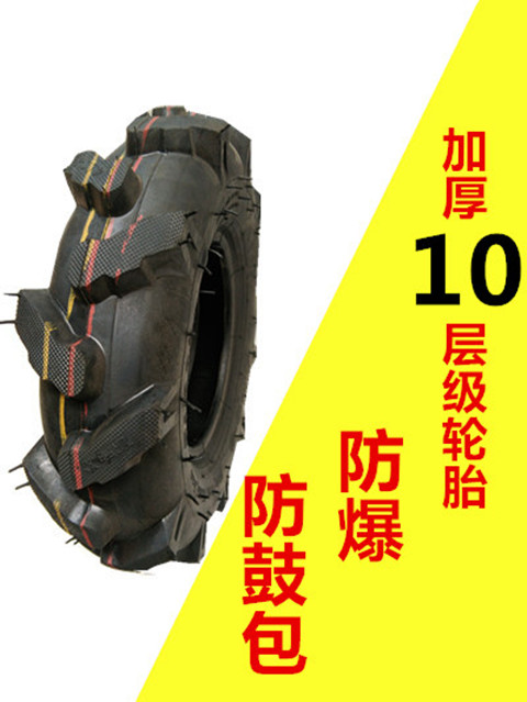 350 / 3.50 / 400 / 4,00-8-6 lốp xe đẩy xe đẩy tiller quay tiller lốp lốp bên trong ống - Lốp xe máy lốp không hơi xe máy