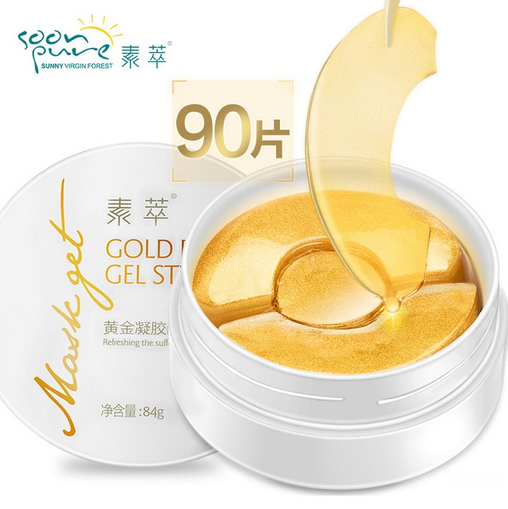 黄金凝胶眼贴膜贵妇眼膜正品紧致抗皱补水保湿去细纹去黑眼圈眼袋