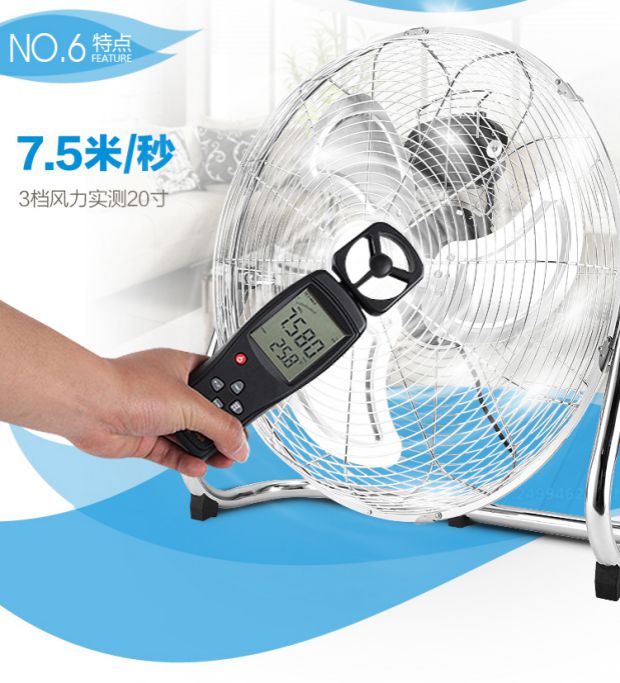 Quạt điện công nghiệp mạnh mẽ, gió lớn, quạt, nhà, quạt, quạt, nhà máy, quạt leo núi công suất cao - Quạt điện quạt cây panasonic