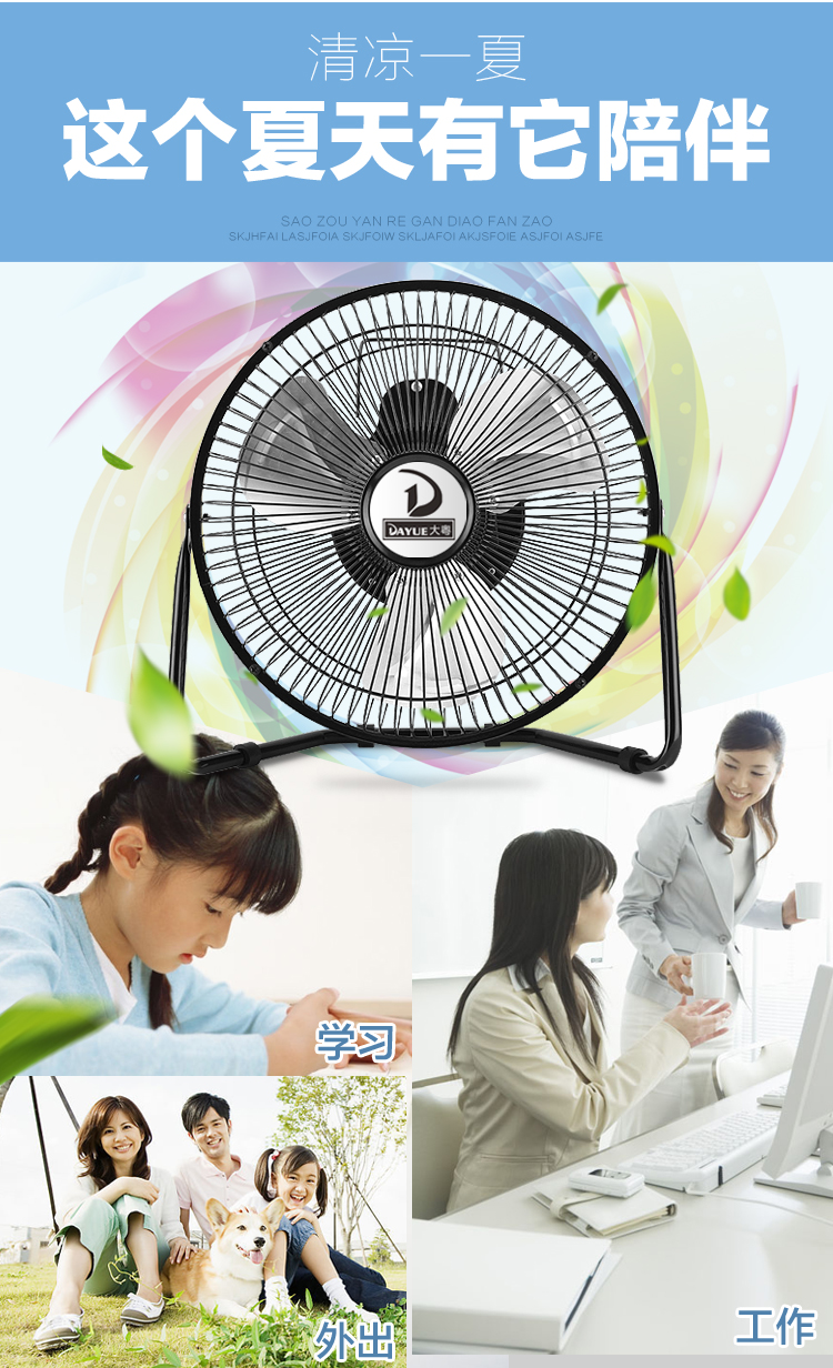 Ventilateur USB - Ref 407985 Image 13