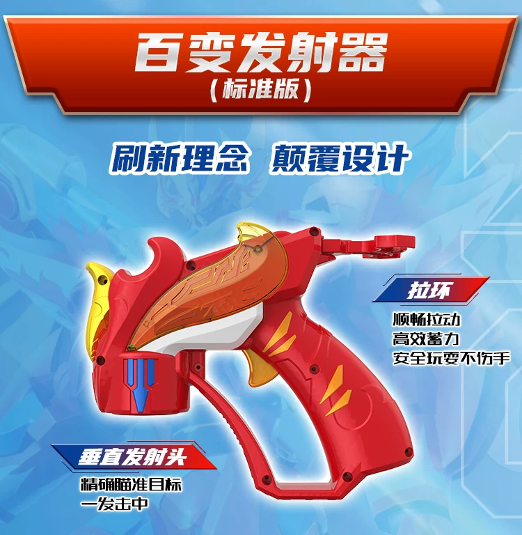 Переменный волчок, игрушка, вращающийся улитка-волчок для мальчиков, новая коллекция, бой, боевой диск