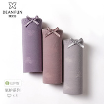 Butterfly Anfen womens underwear womens summer skin-friendly breathable soft elastic cotton flat corner high waist triangle underwear head