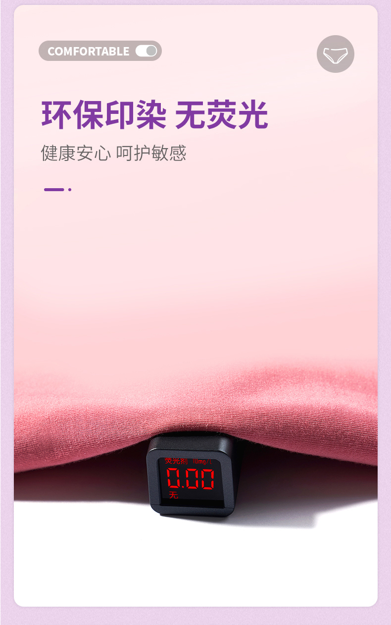 蝶安芬 女士内裤纯棉抗菌 4条装 图6