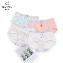 Butterfly Anfen ladies briefs cute pattern antibacterial soft skin-friendly breathable thin flat angle not stuck crotch