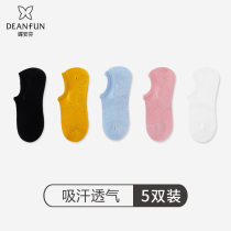 Butterfly Anfen Socks Lady Short Socks Summer Thin style Breathable Moisture Absorption Perspiration Invisible Boat Socks Anti Slip Sweat Socks