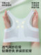 Die Anfen high school students girls bra puberty development period junior high school students first and second stage underwear lift sports vest