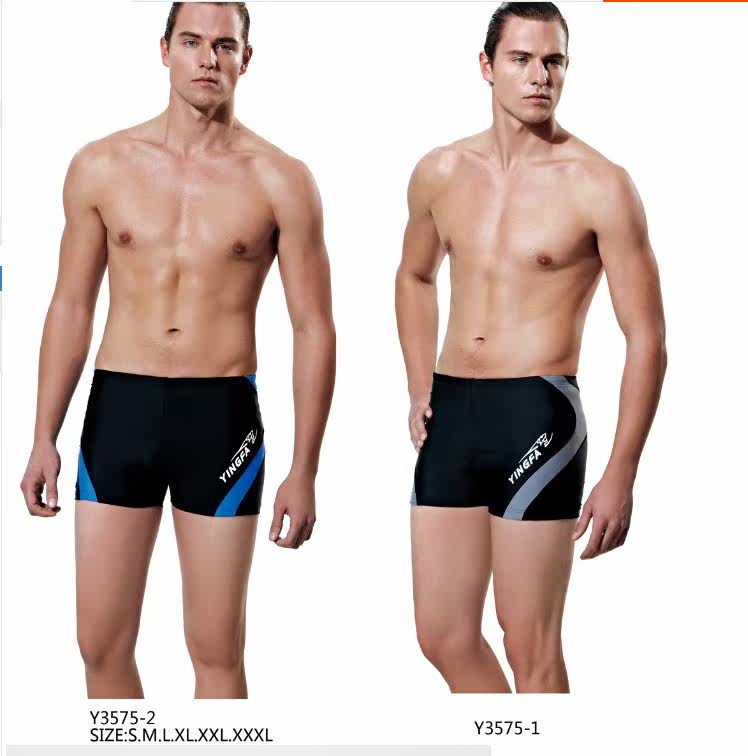 Maillot de bain homme - Ref 2514877 Image 6