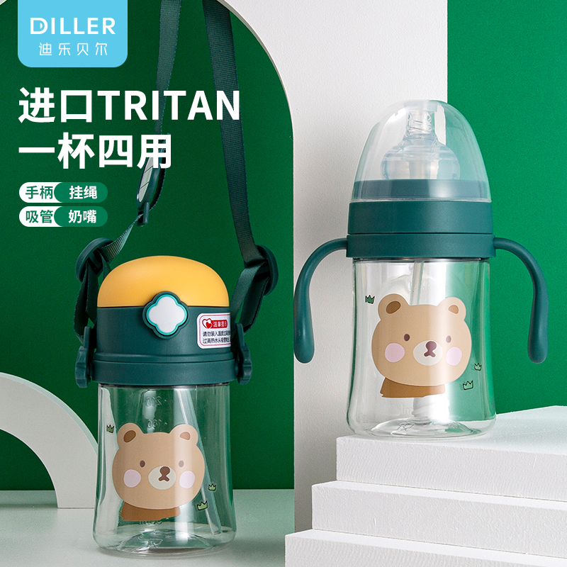 Diller Children's Stroke Cup Learn Cup Baby Baby Cup Child Stroke with Handle kettle