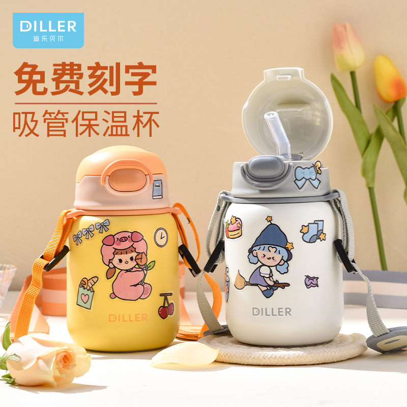 diller children's thermos cup with straw girl heart portable cute oblique Cross Primary School stainless steel cup