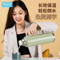 diller large capacity kettle outdoor travel thermos kettle female insulated kettle stainless steel thermos cup Sports Cup