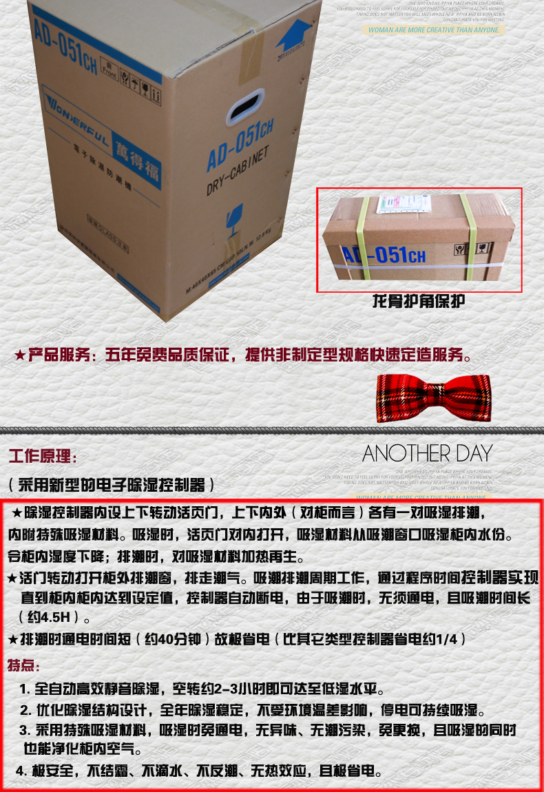 万 box hộp giữ ẩm điện tử Tủ sấy AD-051CH Máy ảnh DSLR ống kính máy hút ẩm thiết bị hút ẩm - Phụ kiện máy ảnh DSLR / đơn chan may anh