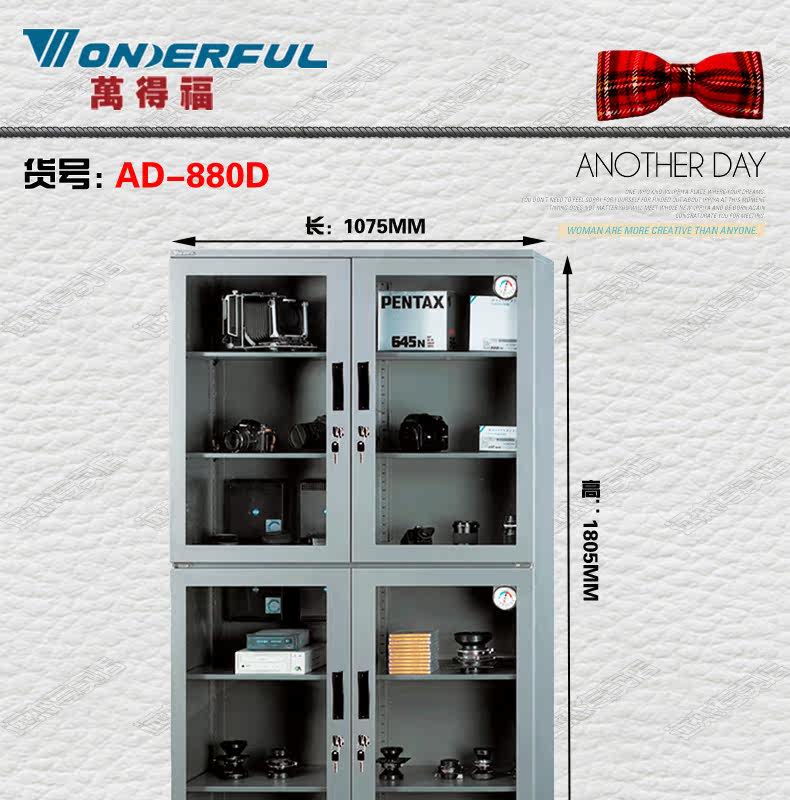 AD-880D1