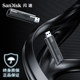 SanDisk official flagship store 256G-1T large-capacity high-speed solid-state U disk 128g USB mobile hard disk CZ880