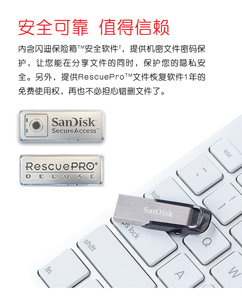 闪迪 SanDisk 32g酷晶∪盘 USB3.0 读取150MB/S 图5
