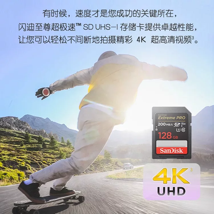Sandisk, canon, sony, camera, memory card, storage, official flagship store, 128G