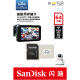 Sandisk SanDisk flagship store official 64g memory card driving recorder surveillance camera dedicated high-speed card