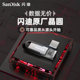 SanDisk SanDisk U disk 32G genuine encryption USB3.0 metal system high-speed custom USB genuine car