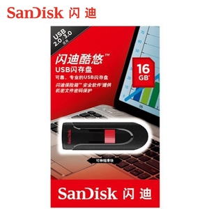 SanDisk闪迪16gU盘酷悠高速USB2.0CZ60 商务加密u盘16g