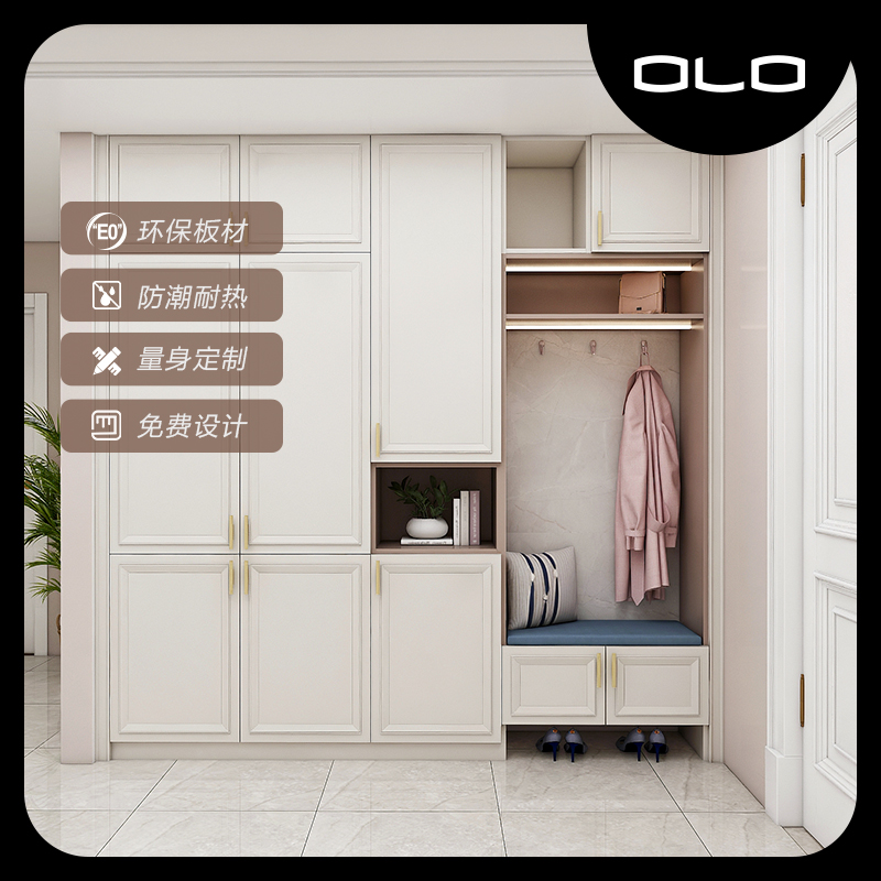 (I Le Simple Entrance Cabinet) Entrance C Word Shoe Cabinet Entering the Household Door Multifunctional Storage Cabinet