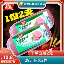 Shuanghui ham Tenen square leg sausage 250g 2 breakfast luncheon meat Lunch ready-to-eat sausage barbecue