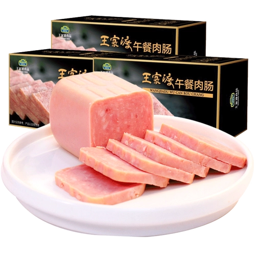 [Live Exclusion] Wangjiadu Lunch Meat 320G*3 коробки с сети красной ветчиной завтрак, консервированное обеденное мясо