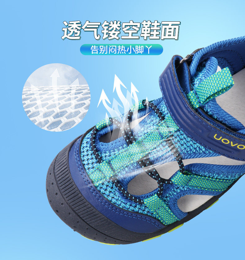 UOVO儿童凉鞋2026新款男童凉鞋夏季包头宝宝沙滩鞋中小童童鞋潮 — 5