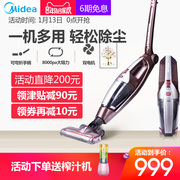 máy hút bụi tự chạy Máy hút bụi không dây đẹp mắt Nhà mạnh mẽ cầm tay dọc xe sạc chân không nhỏ U7 robot hút bụi medion