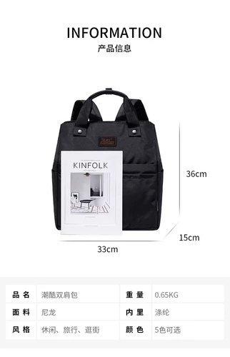 Японский рюкзак, вместительная и большая сумка на одно плечо, ноутбук