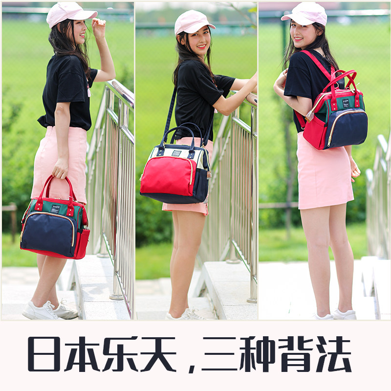 Japanese Ratian Mommy's hands are slanted across 2021 new fashion outgoing multi - functional mother bag bag