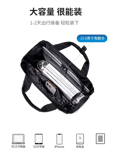 Японский рюкзак, вместительная и большая сумка на одно плечо, ноутбук