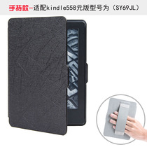 Oakworth kindle Case 558 Oracle Handheld Case kindle558 Protective case Thin