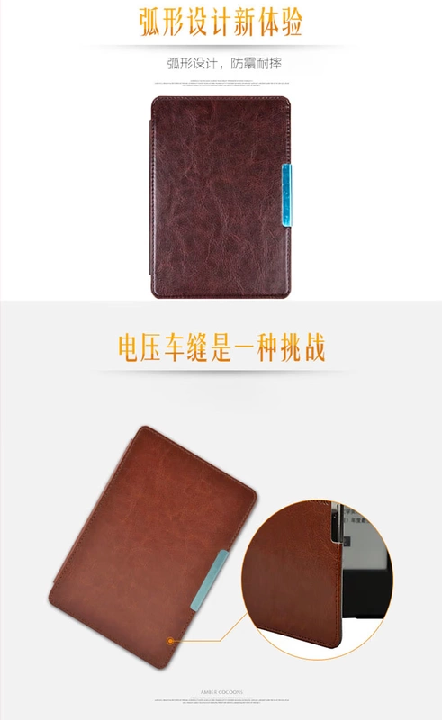 kindle558 e-book reader bao da cầm tay nắp bảo vệ đệm microphone kindle558 phiên bản đặc biệt bộ - Phụ kiện sách điện tử ốp lưng ipad mini 4