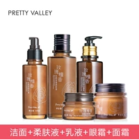 Комплект с розой в составе из сандалового дерева, очищающее молочко, крем для глаз