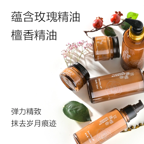 Мягкая смазка с розой в составе из сандалового дерева, набор для ухода за кожей, питательное разглаживающее лечебное масло для лица